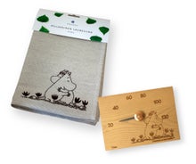 Moumine Amour serviette pour banc de sauna 50 x 150 cm & thermom&egrave;tre